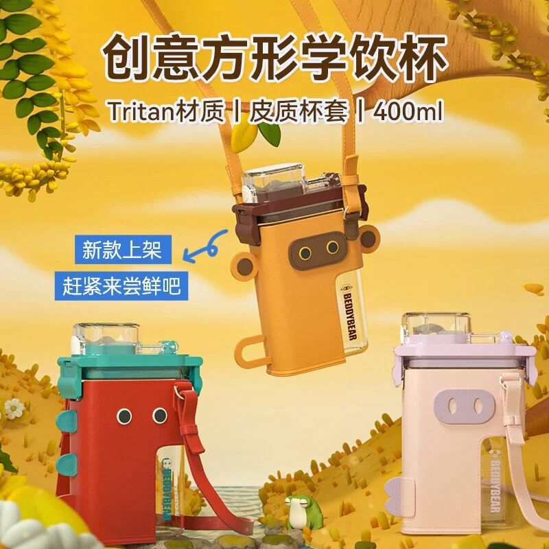 Cup Bear Children's Summer Cup Girl Boy to School Portable Baby Baby Kettle