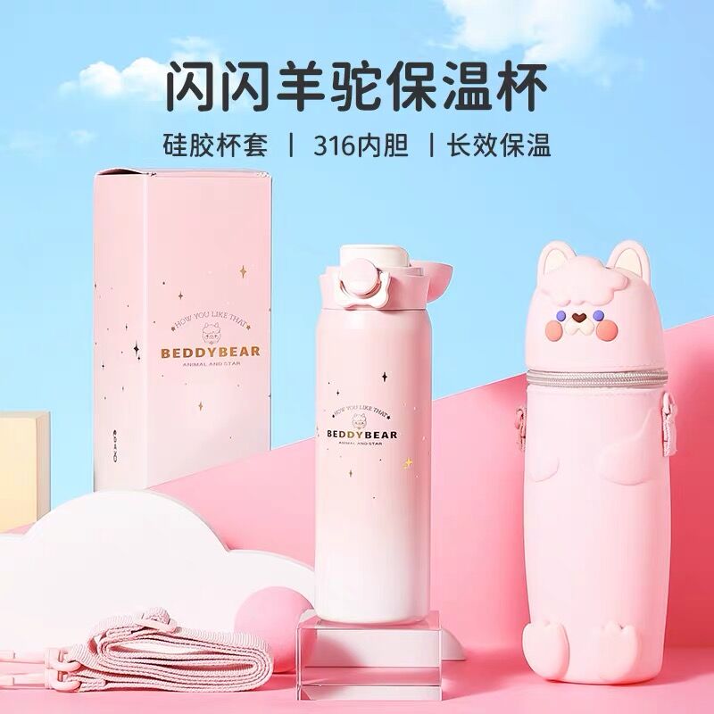 Cup with Bear Sparkling Alpaca Insulated Cup Teenage Hearts Cute Cartoon Portable 316 Stainless Steel Ins student Jane