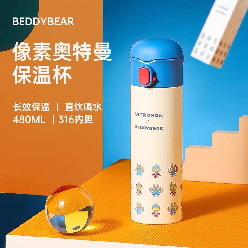 Cup bear Ottmann joint insulation cup men and women students adults stainless steel water glasses creative portable water glass pot