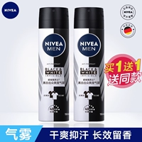 Nivea, антиперспирант, освежающий спрей для тела, парфюмированный дезодорант