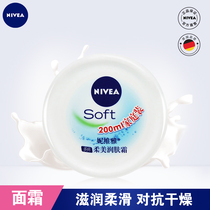Nivea Soft Moisturizing Cream Hydrating Moisturizing Winter Female Students Male Emulsion Cream Body Cream 200ml