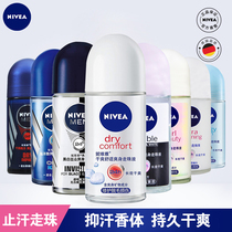Nivea Bead Walking Liquid Men's and Women's Anti-sweat Dew Underarm Lasting Moisturizing Fragrance Ball Anti-sweat Agent Spray Light Fragrance and Anti-sweat