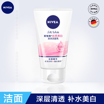 Nivea Facial Cleanser Silk Soft Whitening Cleanser Moisturizing Hydrating Deep Cleansing Mild Skin Care Men and Women