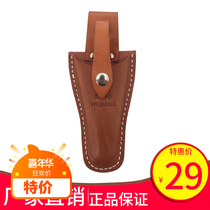 Factory direct head layer cowhide scissors cover kit gardening scissors leather sleeve multi-function pliers set running bag