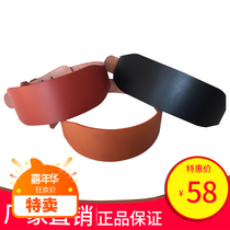 Fitness belt leather men and women squat weightlifting belt bodybuilding hard pull training belt protection equipment
