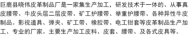 Ưu đãi đặc biệt hôm nay Vỏ dao Bao da chính hãng Da bò tùy chỉnh Phụ kiện dao cắt bao da Thắt lưng bao da chất lượng cao - Công cụ Knift / công cụ đa mục đích kim đa năng