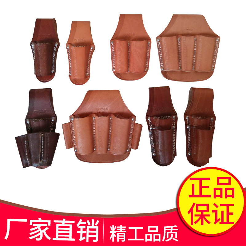 Boutique recommended Japanese clamp pure cow leather pocket electrician pentator plug clamp three - link set one set