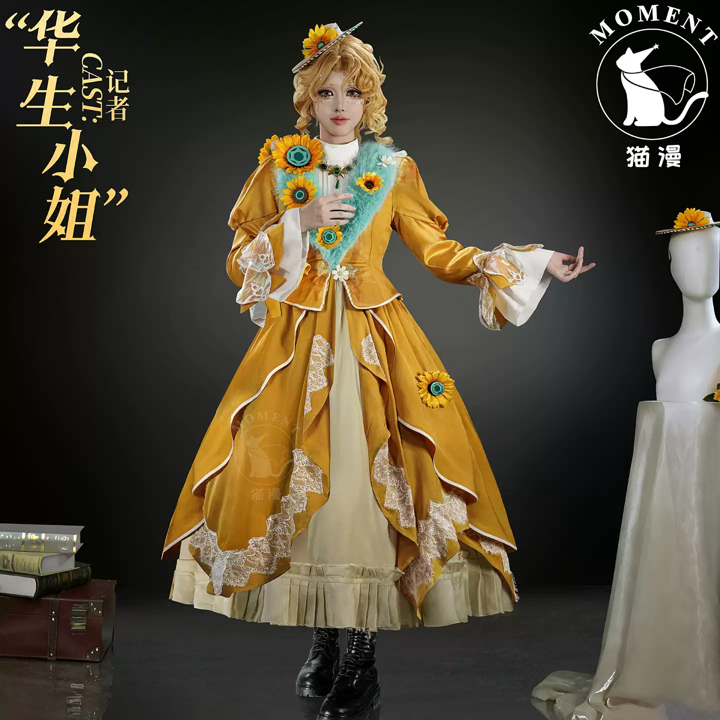 第五人格記者華生COS服貓漫COSPLAY稀世時裝福爾摩斯聯動女裝套裝