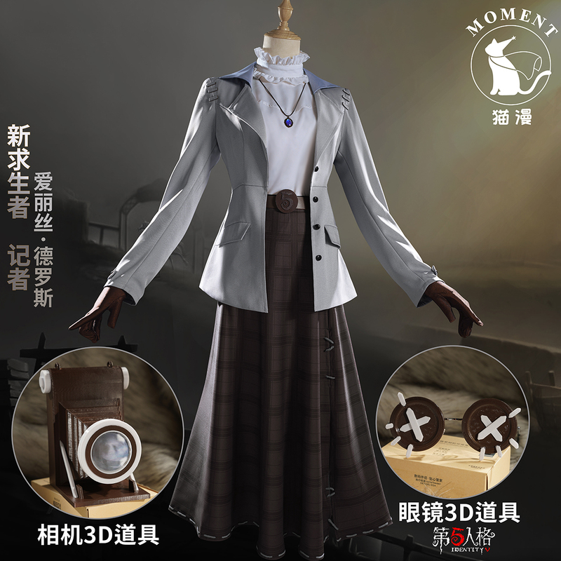 Catman Mo Identity V Cosplay New Survival Reporter·Alice·Dross Original Skin Cosplay Team Exclusive