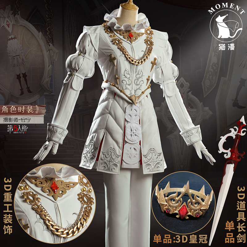 Catman Moment Identity V Cos Joseph the Photographer - Peaceful Game Costume