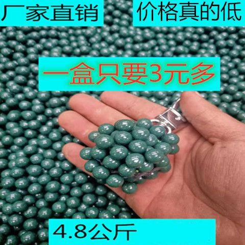 Slingshot mud ball safety mud ball bullet 8mm9mm10mm ball steel ball aggravated magnetic mud ball super hard pottery ball
