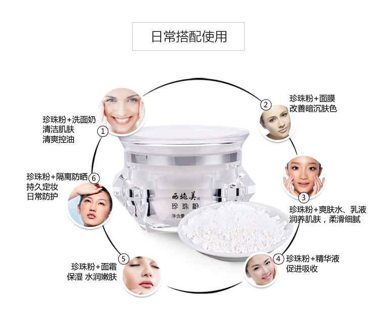 Xishimei Taihu Pure Pearl Powder Combination Pack 2 túi 30g + 1 chai 25g Bột đắp mặt dùng ngoài da - Mặt nạ