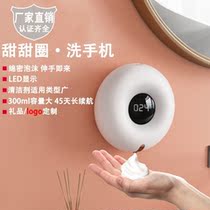Foam hand sanitizer machine wall-mounted new product infrared intelligent automatic induction washing mobile phone USB wall-mounted sweet
