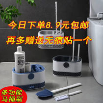 Wall-mounted silicone toilet brush silicone toilet brush household no dead angle 360 degree hole-free wall-mounted multi-function