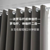 Rental house curtain short installation-free sunscreen non-perforated curtain telescopic rod a set of simple installation 100%