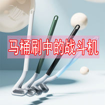 Wall-mounted silicone toilet brush creative golf imitation silicone toilet brush no dead corner household long handle soft rubber toilet