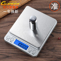 Weighing tea special electronic scale kitchen scale household weighing electronic scale small gram scale precision gram scale baked food