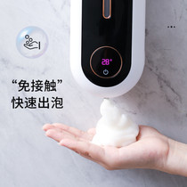 Foam hand sanitizer machine wall-mounted 2021 new product washing mobile phone sensor head automatic punch-free wall-mounted hotel