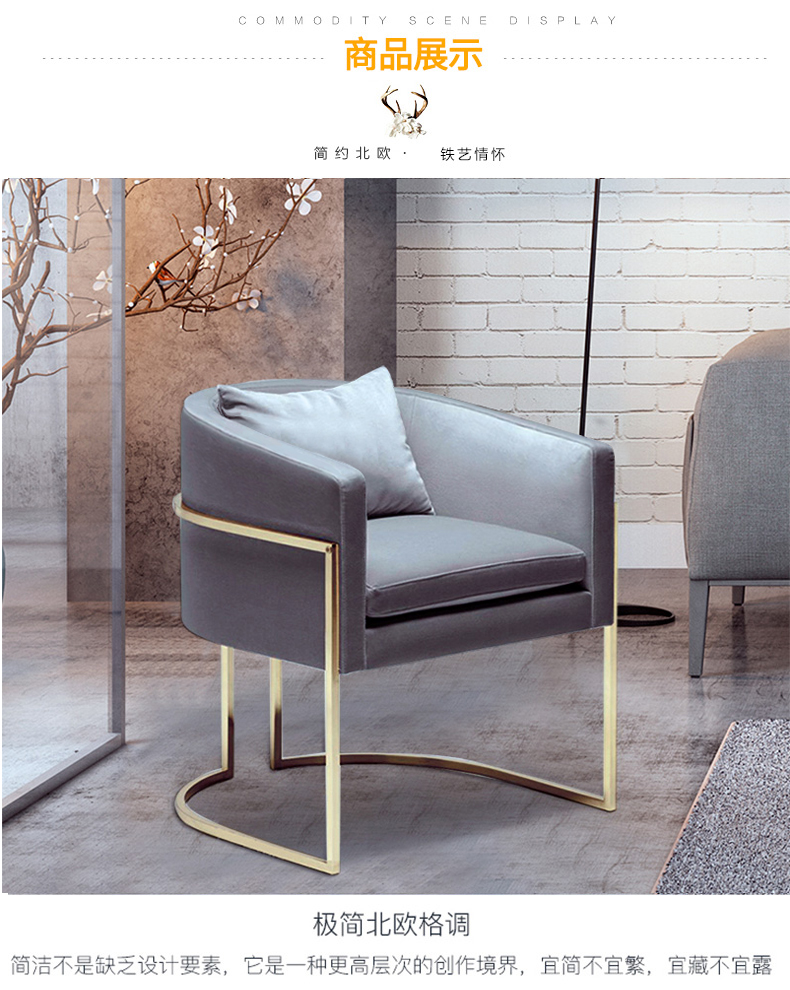 Sillón de Metal dorado de hierro para sala de estar, sofá individual