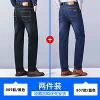 009/черный+807/синий