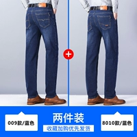 009/синий+8010/синий