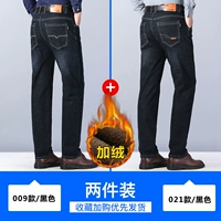 [Флисовый стиль] 009/черный+021/черный