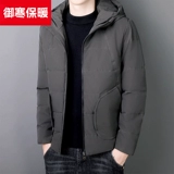 Зимний пуховик с пухом, короткая куртка, 2025 года