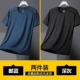 Pope Blue+Deep Grey