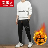 2227 модели/белый [плюс бархат]