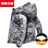 Пуховик, зимняя удерживающая тепло короткая толстовка с капюшоном для отдыха, трендовая камуфляжная куртка