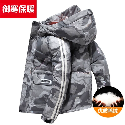 Пуховик, зимняя удерживающая тепло короткая толстовка с капюшоном для отдыха, трендовая камуфляжная куртка