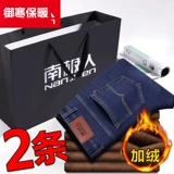 Демисезонные утепленные джинсы с начесом, мужские эластичные повседневные брюки, штаны, свободный прямой крой