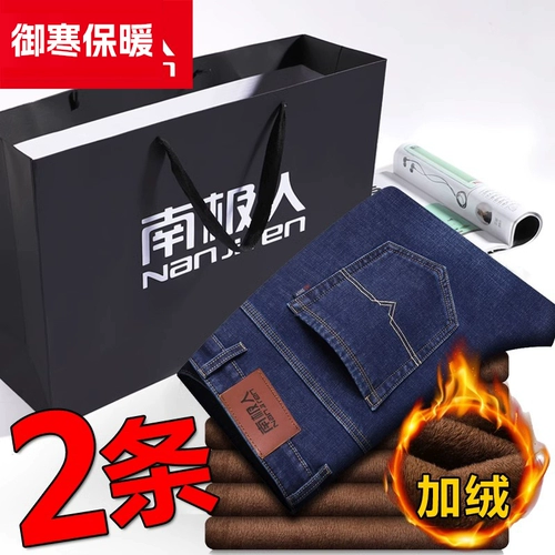 Демисезонные утепленные джинсы с начесом, мужские эластичные повседневные брюки, штаны, свободный прямой крой