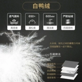 Удерживающий тепло короткий зимний пуховик, трендовая куртка для отдыха, увеличенная толщина