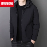 Зимний пуховик с пухом, короткая куртка, 2025 года