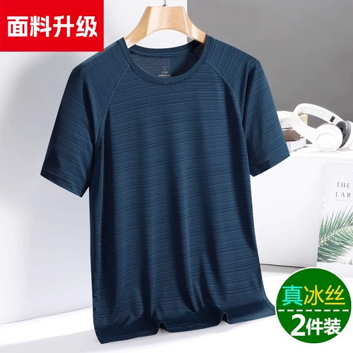 Летняя мужская шелковая быстросохнущая футболка с коротким рукавом, короткий рукав, свободный крой, для среднего возраста