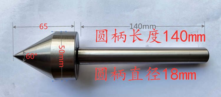 Gear Beating Instrument Top tip thimble diameter 40-50mm Chengdu upper amount universal round handle 18 mm