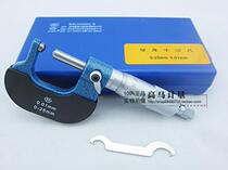 Qinghai Qingli wall thickness micrometer 0-25-100mm single round head Double Ball end micrometer outer diameter micrometer