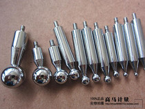 Hagan Shanghai gear beat tester modulus spherical steel ball probe accessories