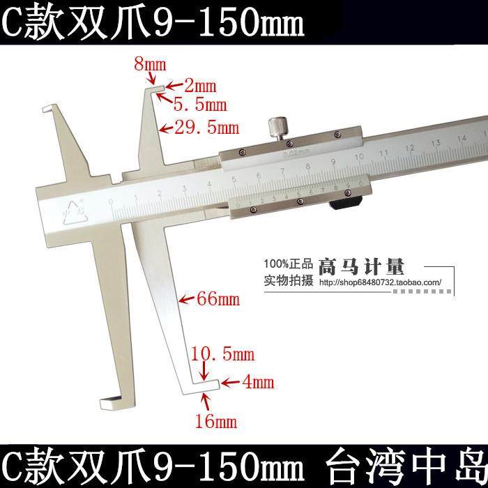 Taiwan's Gully Guide Card Curkling Grouting Grouting Grouting Groups 10-160 9-150-200-300 Band Table