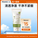 Franlinka Aloe Vera Clear Foaming Cleanser 50ml Facial Cleanser ເຕີມຄວາມສົດຊື່ນ ແລະທຳຄວາມສະອາດໄດ້ຢ່າງເລິກເຊິ່ງ