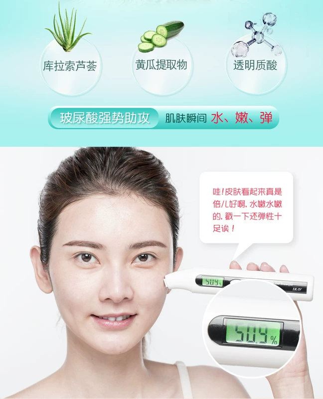 Frentinka Mask Giữ Ẩm Làm Trắng Blemish Cleansing Thu Nhỏ Lỗ Chân Lông Sáng Da Màu Sinh Viên Nữ Chính Hãng