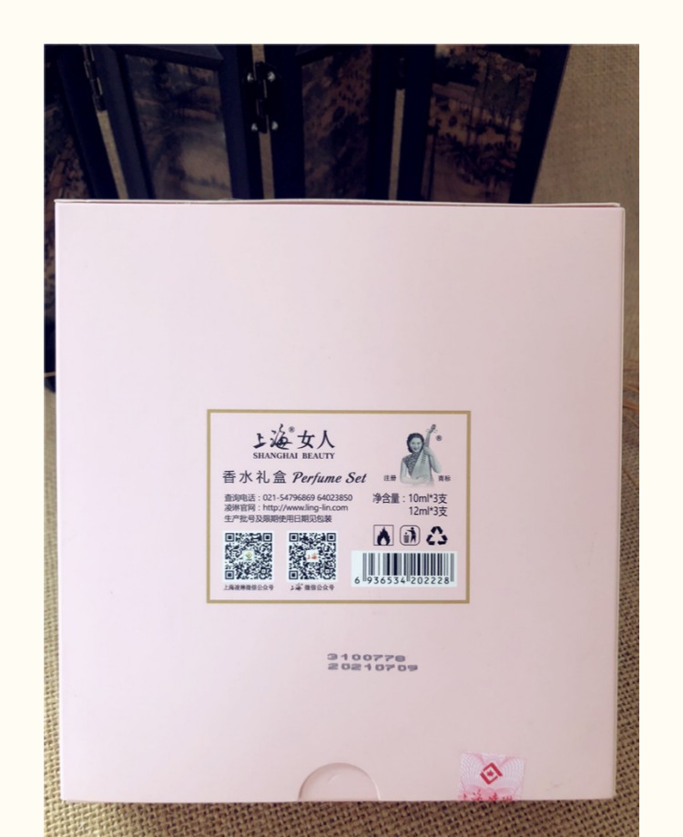 Hộp quà tặng nước hoa Thượng Hải dành cho nữ 6 gói Hộp quà tặng nước hoa thành phố cổ điển Thượng Hải - Nước hoa dầu thơm ck
