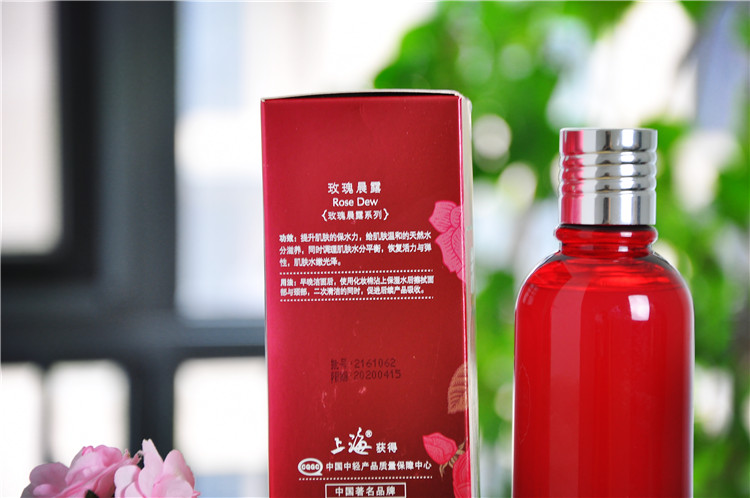 Shanghai Woman Rose Morning Dew 200ml Tinh dầu thiên nhiên Chăm sóc da Giữ ẩm cho da Kem dưỡng ẩm chính hãng - Tinh dầu điều trị tinh dầu xông muỗi