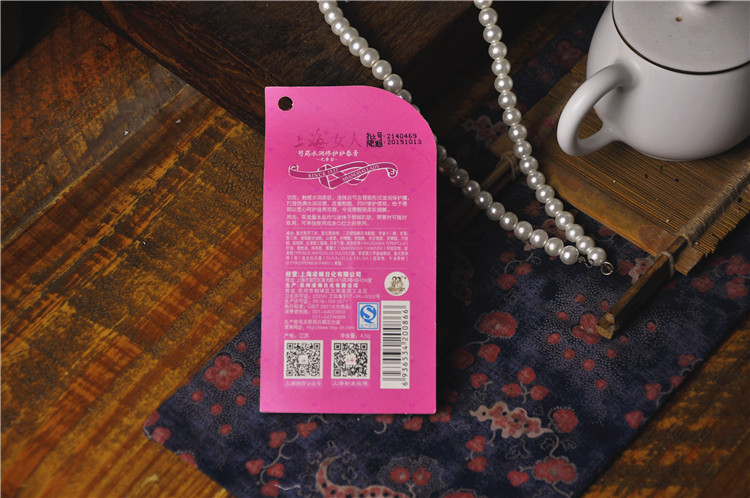 Son dưỡng môi Thượng Hải dưỡng ẩm dưỡng môi dưỡng môi 4.5g mùa thu và mùa đông chống khô da khô mua ba tặng một - Son môi son matte lipstick