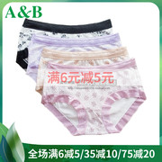 AB Underpants Bà Thin tre sợi Đã bỏ đánh dấu mùa hè Breathable ren Sexy Mid-eo Triangle Quần Shorts Trưởng D066.