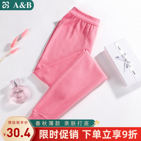 AB underwear for men and women pure cotton thin autumn trousers spring, autumn and winter bottoming autumn clothes warm trousers pure cotton woolen trousers T008