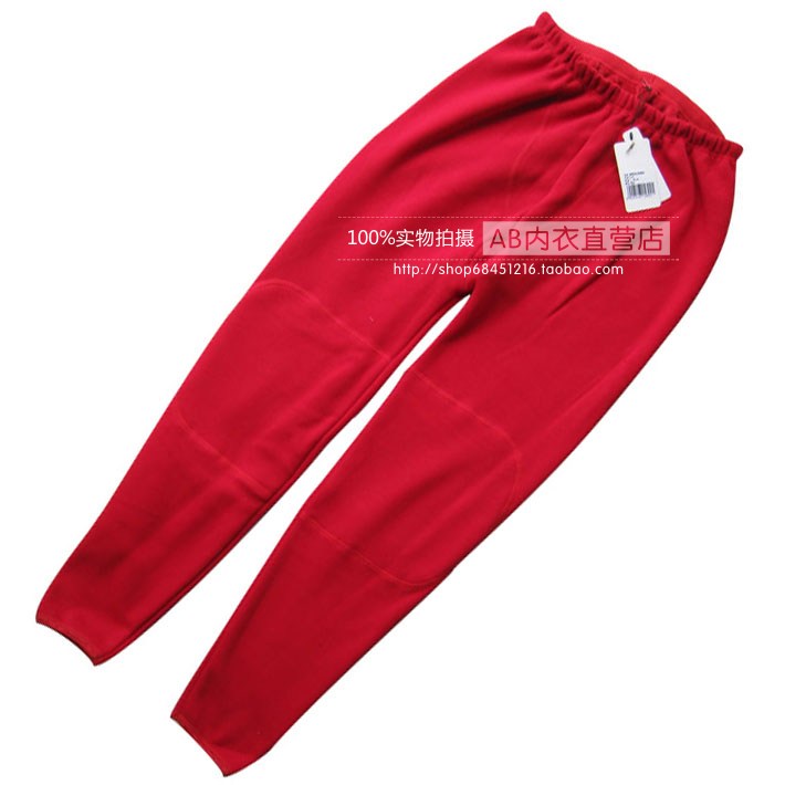 Pantalon collant K158 en coton - Ref 756201 Image 17