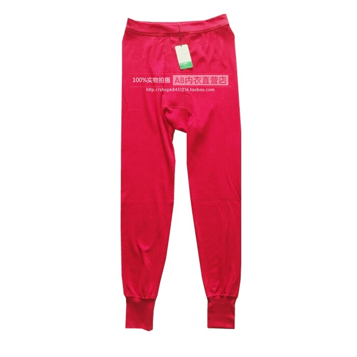 Pantalon collant en coton - Ref 775127 Image 15