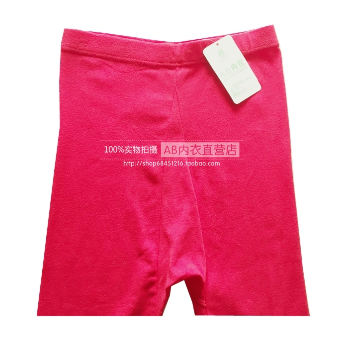 Pantalon collant simple en coton - Ref 775124 Image 23